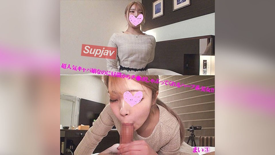 FC2PPV+4542361+[무삭제]롯폰기에서 인기 많은 웨이트리스, 혼혈 미인이 대낮에 노인에게 구강 성교를 해준다! ! 웨이트리스: 댄스 (19세)