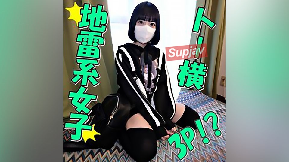 FC2PPV+4185460+【无码x私拍】Uma vez por semana, ao lado dos brinquedos com os quais o velho brinca, faço um sexo supererótico 3P com a garota tipo mina terrestre que peguei♪ Quero gozar na linda buceta raspada que é sensível o suficiente para levar muitos tiros!