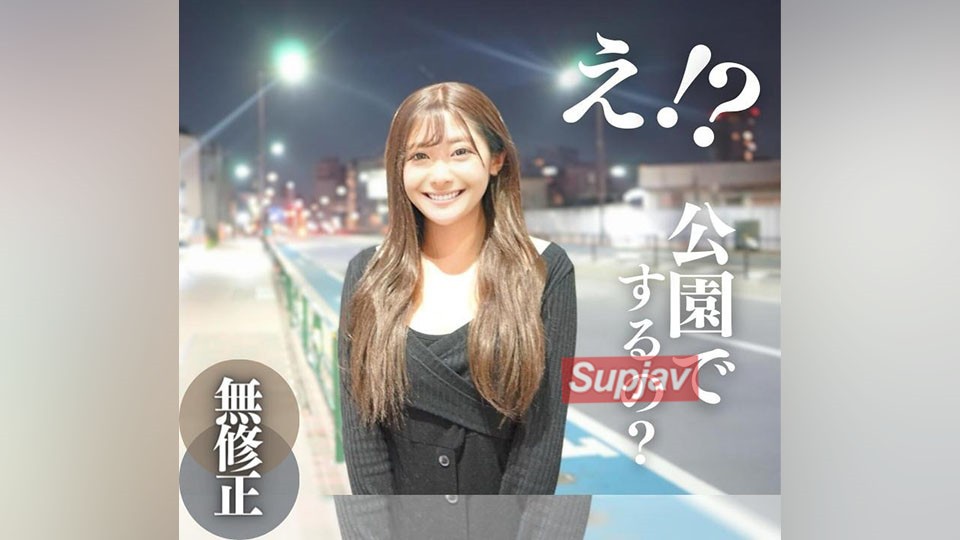 FC2PPV 4198883 [Face Revealed] Public Sex in the Park! ! H-cup Big Breasts Beautiful Photo Model Reveals the Inside Story of T◯kToker. Unauthorized Creampie Under the Cold Sky. And Paizuri