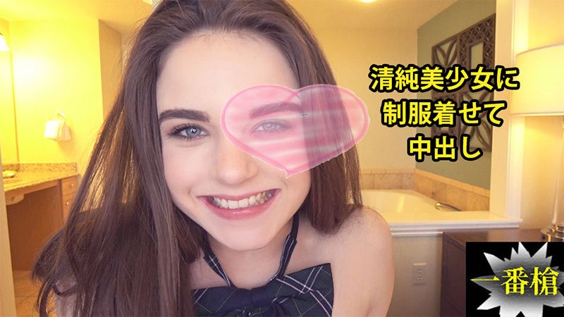 HEYZO+2338+ и чистая и красивая униформа девушка кремовый пирог #Megan+–+Megan