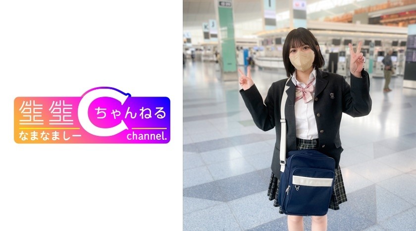 383NMCH-071 素顔さらけ出し【個人撮影】心優しい巨乳娘のハメ撮り動画 ※限定販売