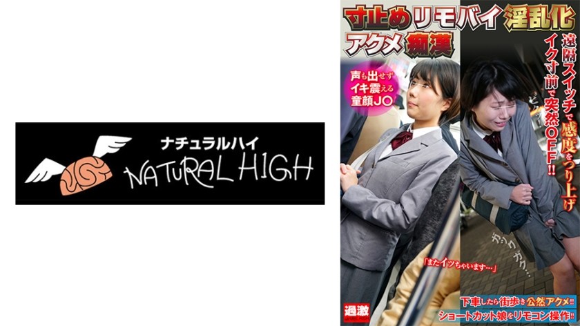 116NHDTB-81902 娃娃脸J○，连声音都发不出来，用遥控振动器狂喜地颤抖