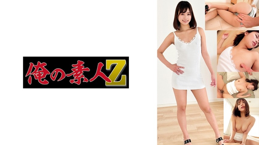 [Sin codificar] 230OREMO-094 Yoshinominami