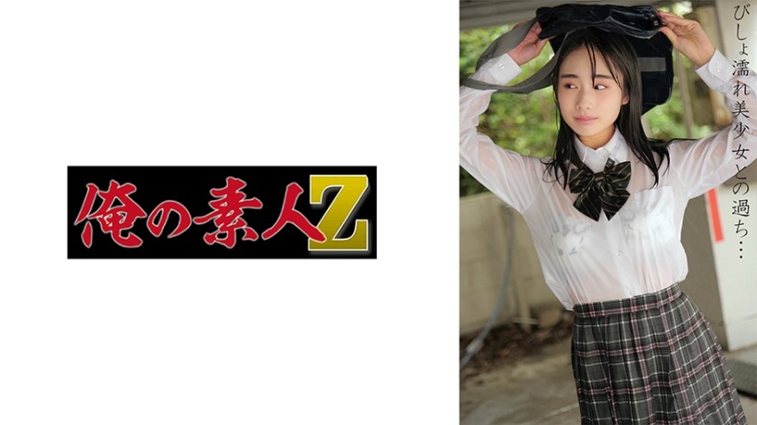 [ไม่เซ็นเซอร์] 230OREMO-104 ชิองจัง
