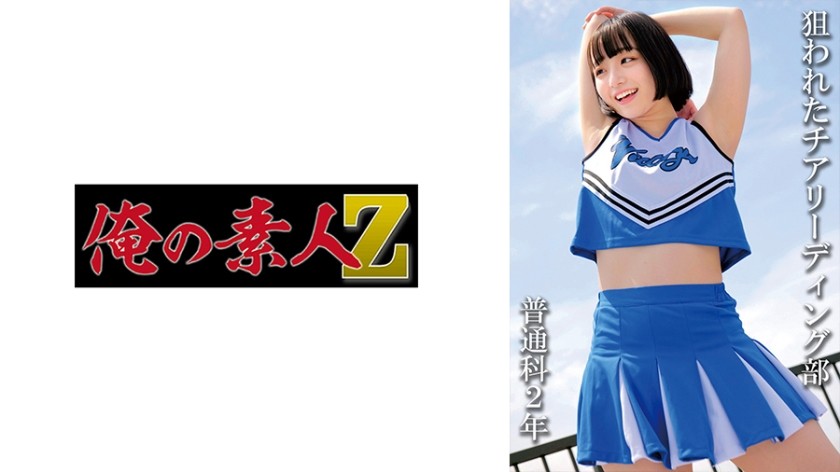 [无码破解]230OREMO-115 普通科2年：(仮)Mさん