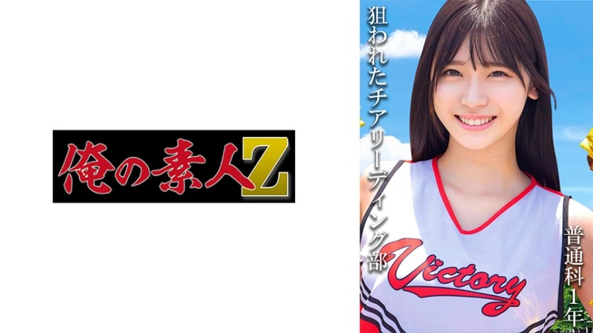 [无码破解]230OREMO-116 普通科1年：(仮)Aさん