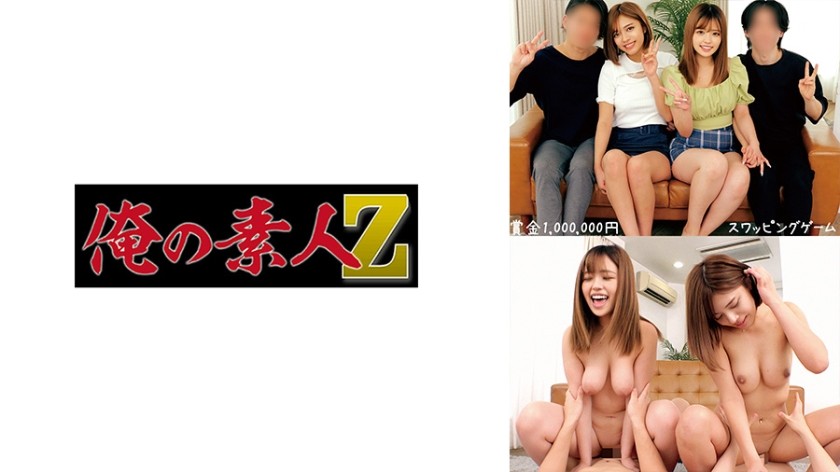 230ORECO-565 리카 & 히로시 VS 리나 & 타케시