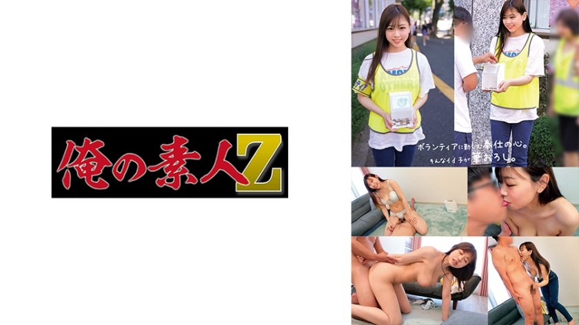 [미코딩] 230ORECO-579 코코로