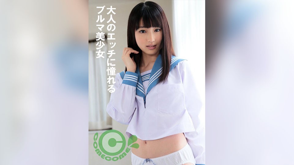 PYU-371+สาวบลูมเมอร์ที่อยากมีเพศสัมพันธ์กับผู้ใหญ่