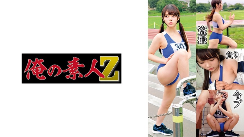[Uncoded] 230OREMO-130 ที่ดิน M130