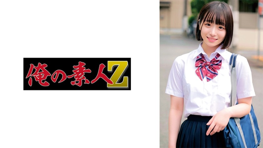 [Sem censura] 230ORECO-582 Miko-chan (Miko Kojima)