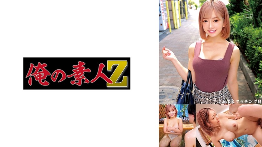 [Uncensored] 230ORECO-586 โนโซมิ กับ ทาเคชิ