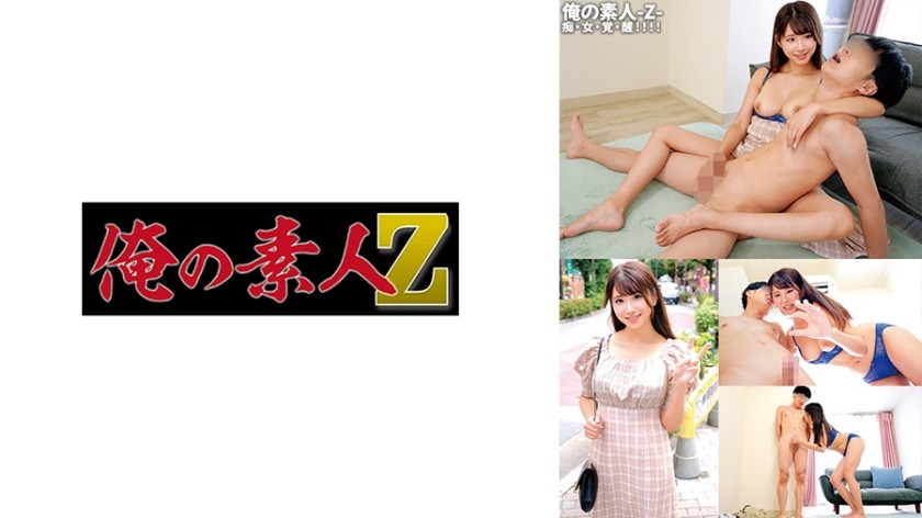 [Sem censura] 230ORECO-591 Sakura-chan