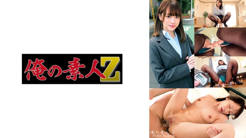 [Uncensored] 230ORECO-606 ยูริซัง