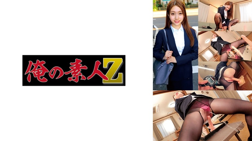 230ORECO-607 Herr Yui