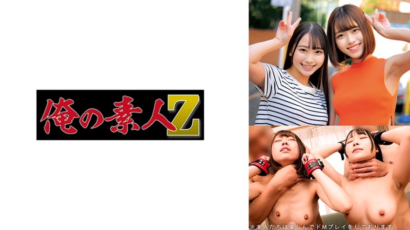 230ORECO-619 유아와 리오