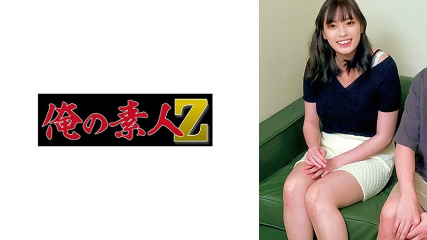 [Sin codificar] 230ORECO-612 Saki