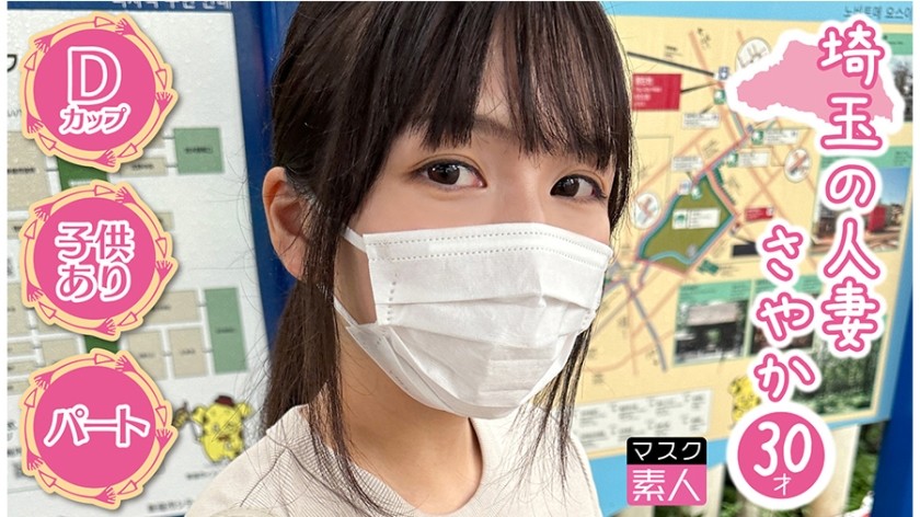 795SDTX-012 Sayaka (30)