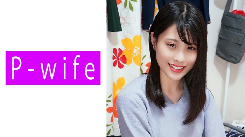 811PWIFE-817 希