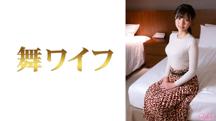 【無修正】292MY-790 中野夏希 2