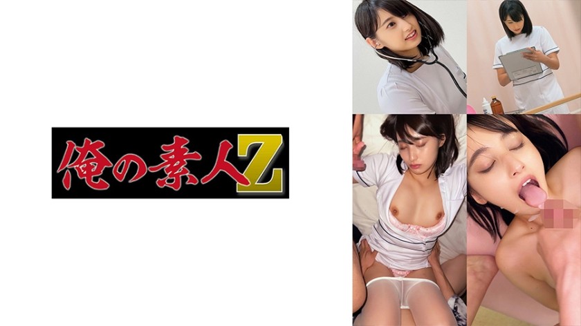 [غير مشفر] 230OREMO-148 H-san