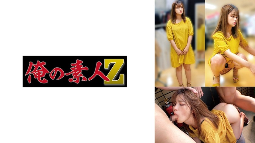 230오레모-140 R140
