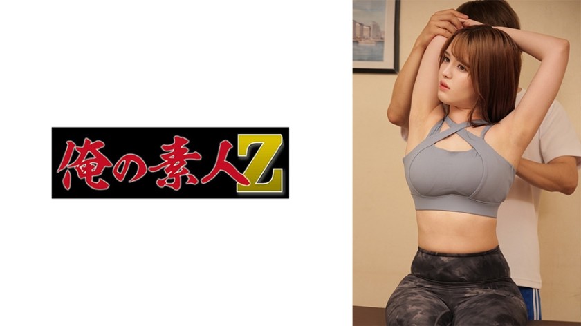 [未经审查] 230OREMO-145 E-chan