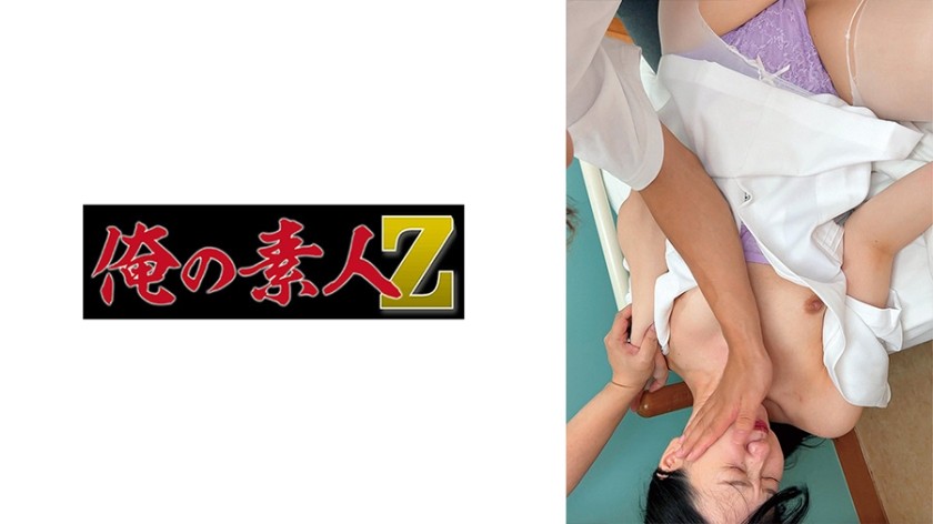 230OREMO-150 S-san
