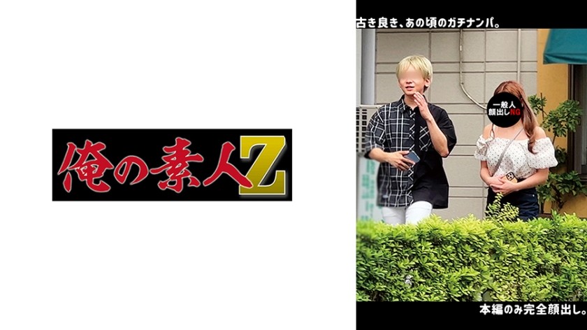 [非暗号化] 230ORECO-642 H・M