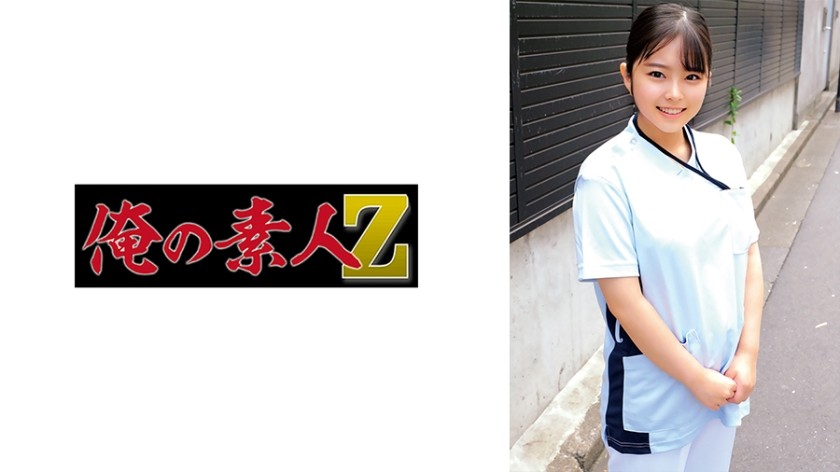 [Sin censura] 230ORECO-653 Shizuna-san