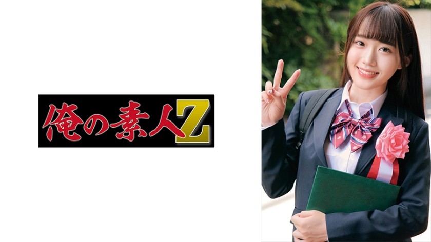 【無修正クラック】230ORECO-620 ミク