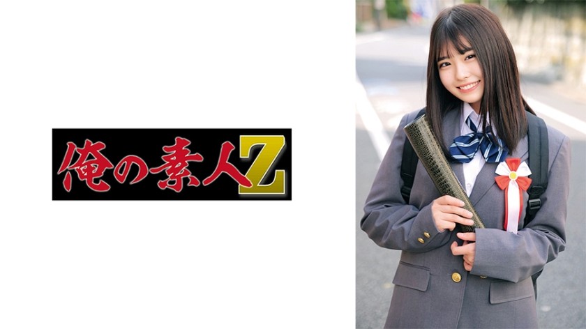 [Uncoded Crack]230ORECO-622 Misaki