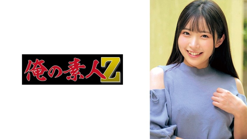 [未经审查] 230ORECO-624 Hikaru-chan