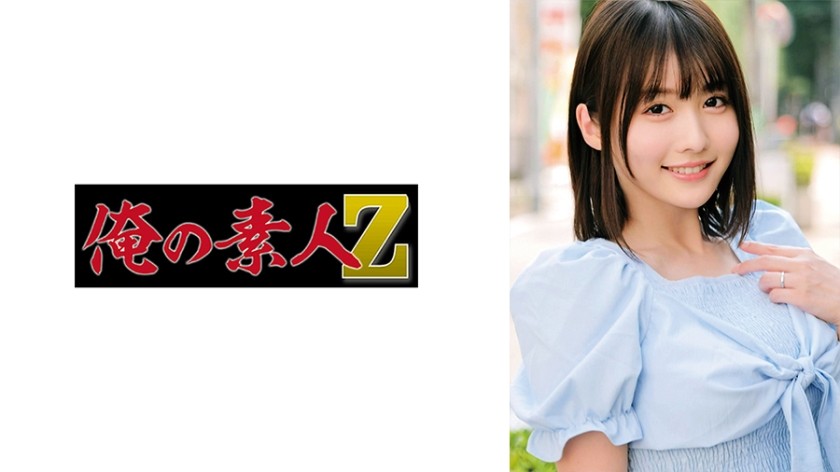 230ORECO-635 Herr Yui