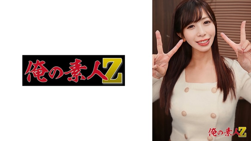 [Sin censura] 230OREH-041 Yu-chan (25 años)