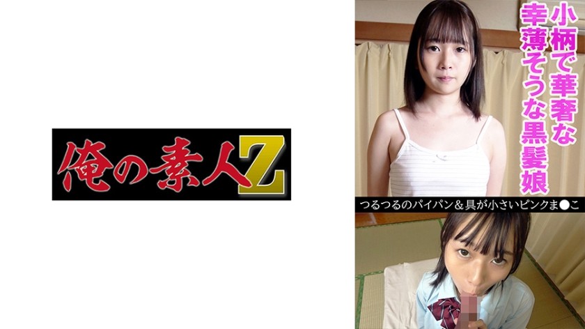 [无码破解]230OREV-078 みお(18)