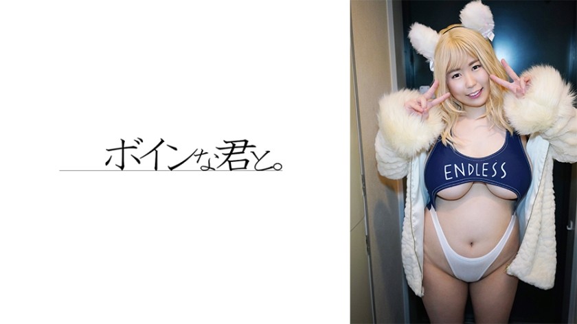 [Sem censura] 564BMYB-142 Cosplayer de peitos grandes Sakura Cosplay Edition