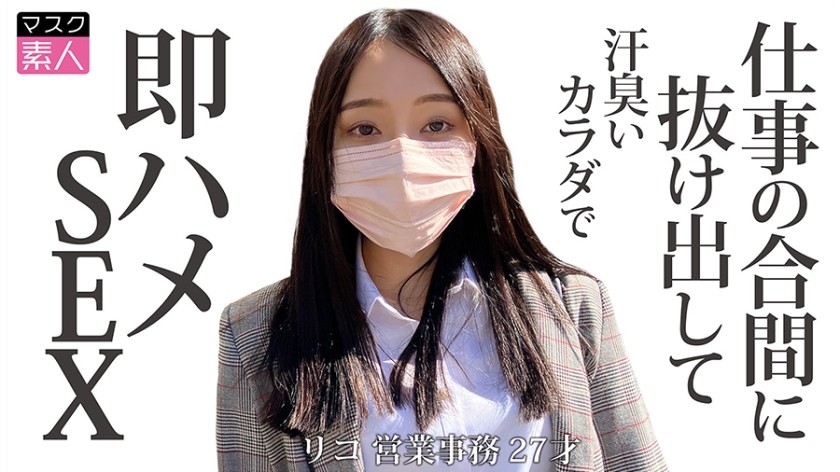[Non censuré] 795SDTX-017 Lico (27)