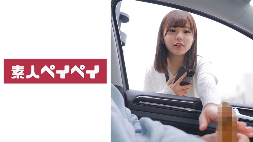 [الكراك غير المشفر]748SPAY-369 Kちゃん