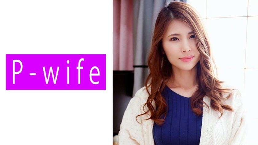 811PWIFE-866 Dil