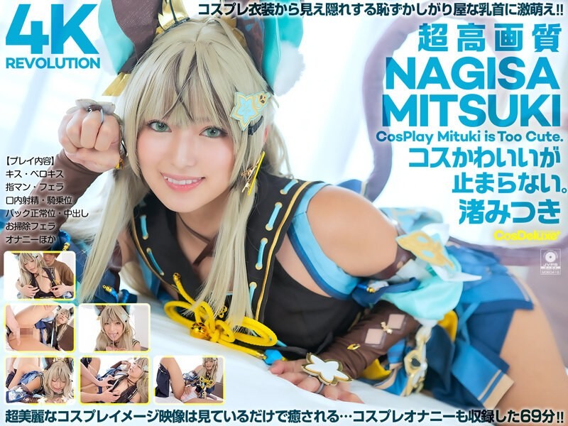 [4K]CSPL-026+【4K】4K+Revolution+Cosplay çok tatlı... Duramıyorum. + Mitsuki Nagisa