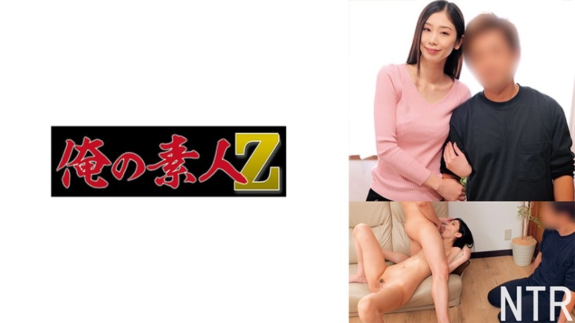 [Uncoded Crack] 230ORECO-684 Apricot