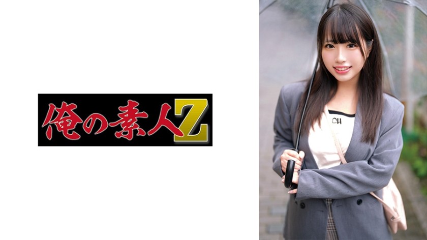 [Sin codificar] 230ORECO-659 Kanana