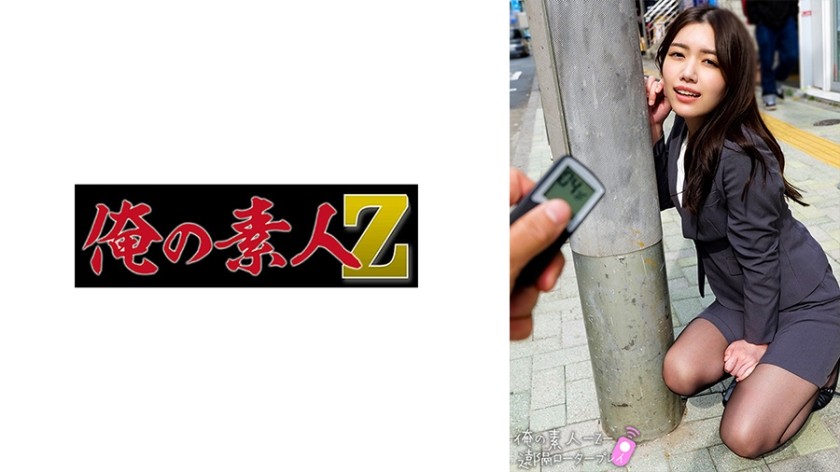 [Crack sin codificar] 230ORECO-660 Nami-san
