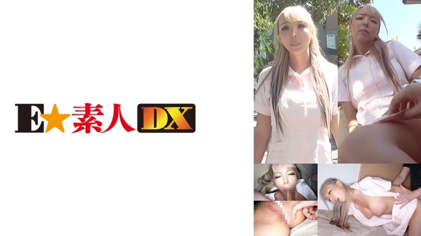 766ESDX-055 Hikope Gruner