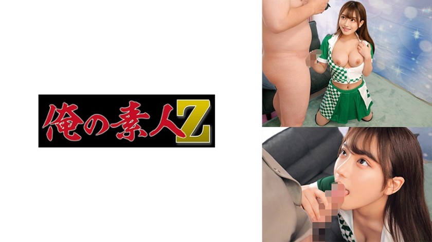 230ORECO-692 希奥