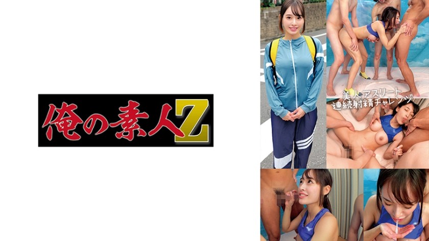 [Uncodierter Crack]230ORECO-710 Shiori