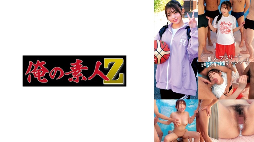 [Uncodiert] 230ORECO-711 Hinako