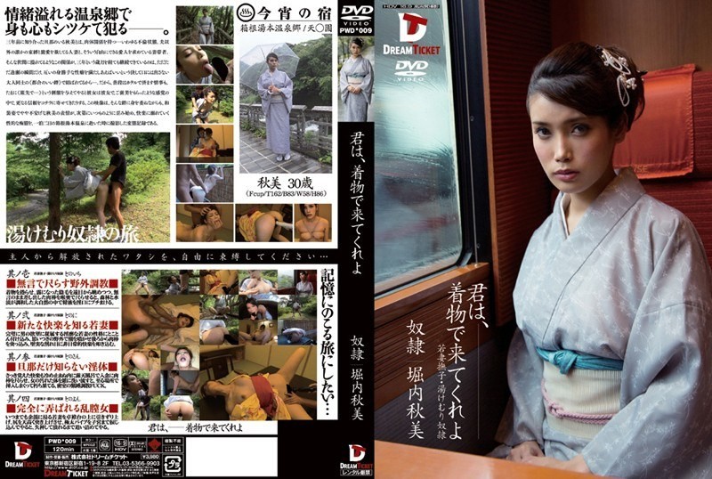 PWD-009+Lütfen kimono giyin+Horiuchi Akemi