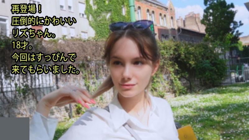 HEYZO+3357+ вернулся! +Очень мило+ Лиз-чан. +18 лет. + На этот раз она не пользовалась косметикой. +–+Лиз